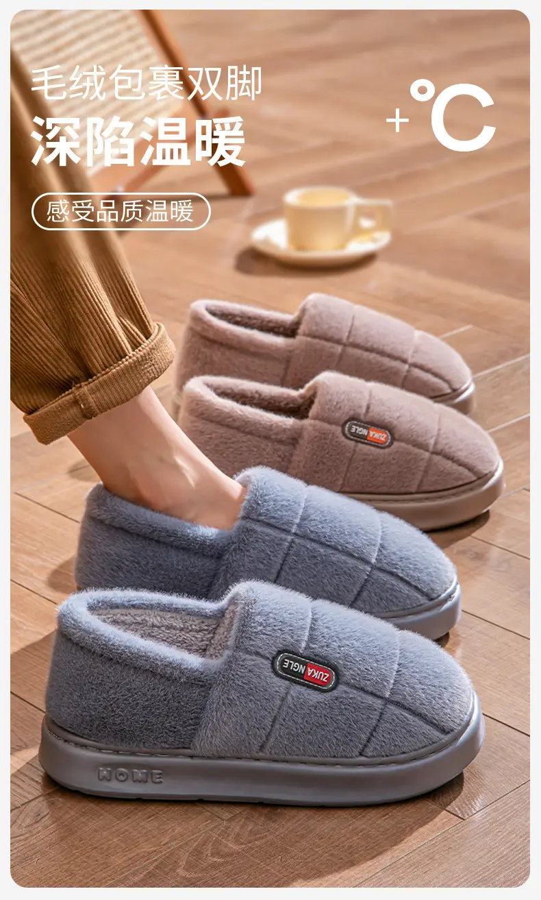 Warm Cotton Slippers for the Elderly Men's Winter Outer Wear Zhongju Home Indoor Household Non-slip and Fluffy Slippers for Women — feature 1