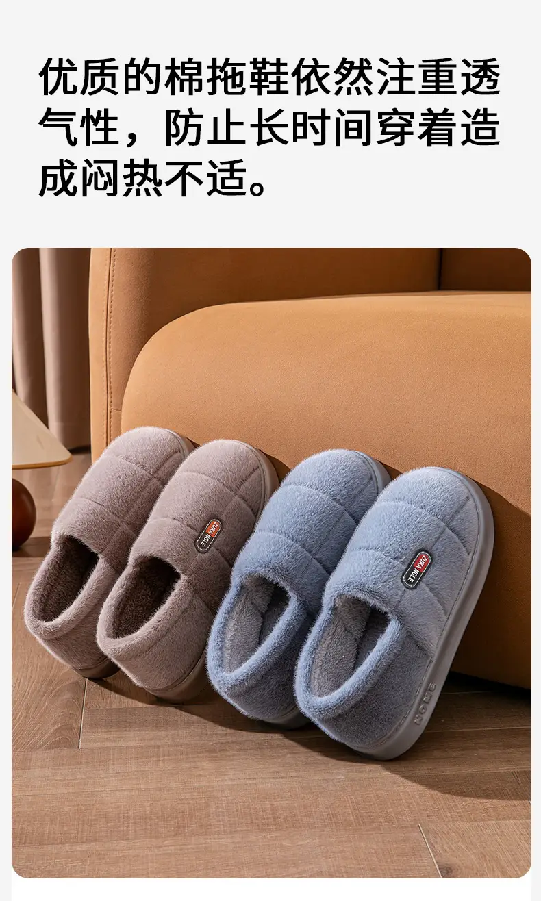 Warm Cotton Slippers for the Elderly Men's Winter Outer Wear Zhongju Home Indoor Household Non-slip and Fluffy Slippers for Women — feature 11
