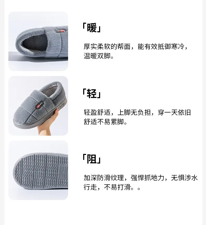 Warm Cotton Slippers for the Elderly Men's Winter Outer Wear Zhongju Home Indoor Household Non-slip and Fluffy Slippers for Women — feature 12