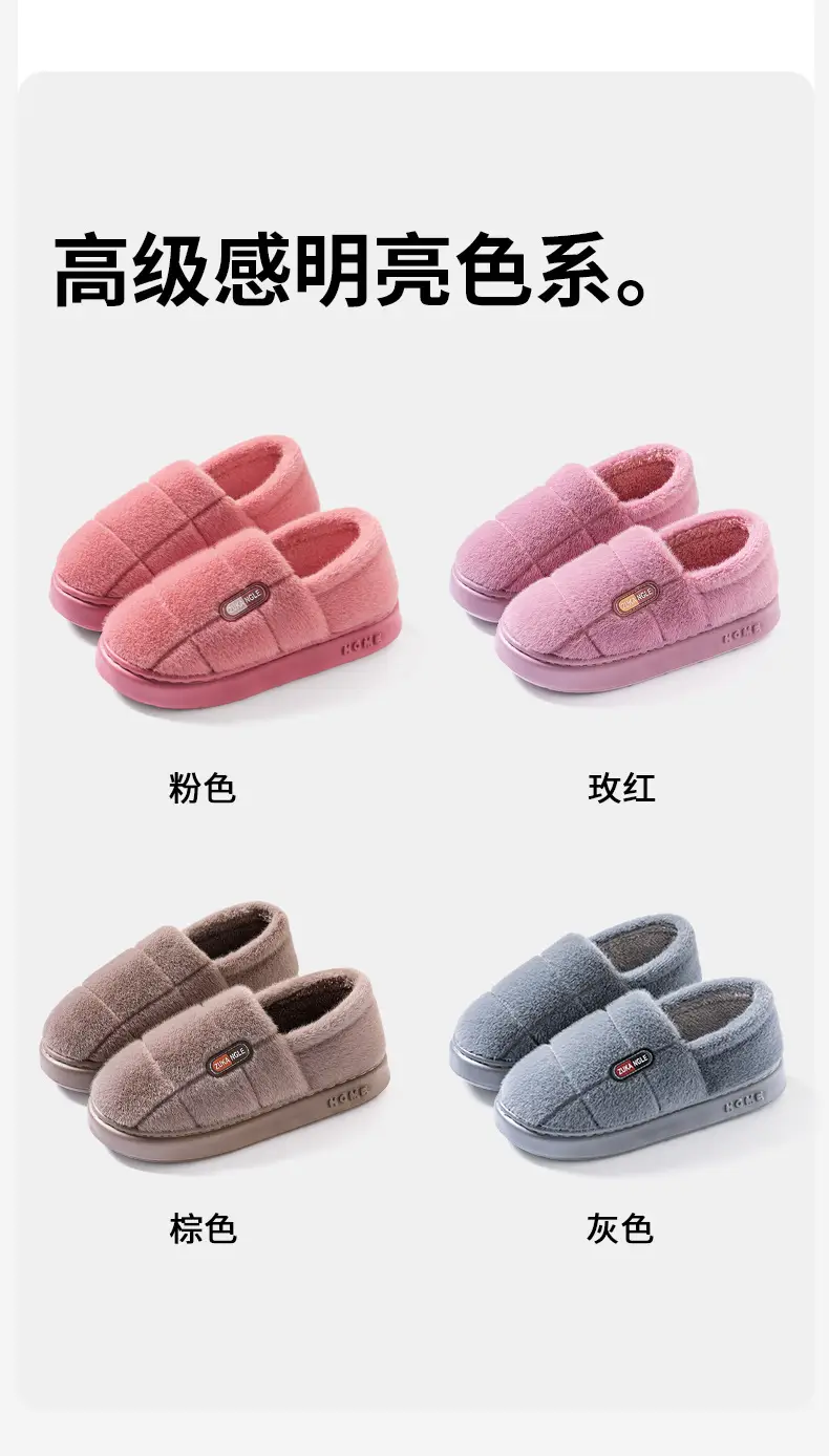 Warm Cotton Slippers for the Elderly Men's Winter Outer Wear Zhongju Home Indoor Household Non-slip and Fluffy Slippers for Women — feature 13