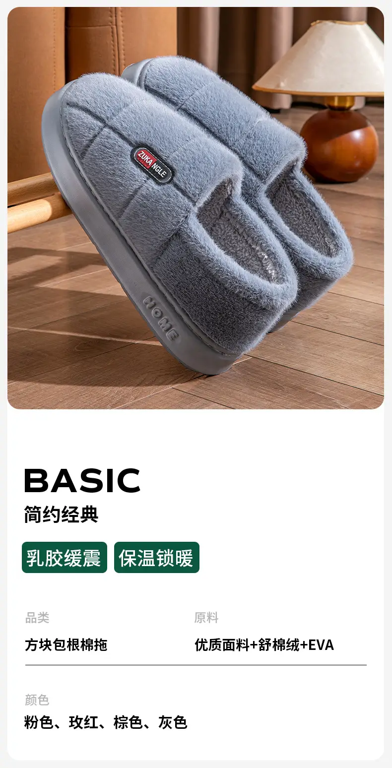 Warm Cotton Slippers for the Elderly Men's Winter Outer Wear Zhongju Home Indoor Household Non-slip and Fluffy Slippers for Women — feature 2