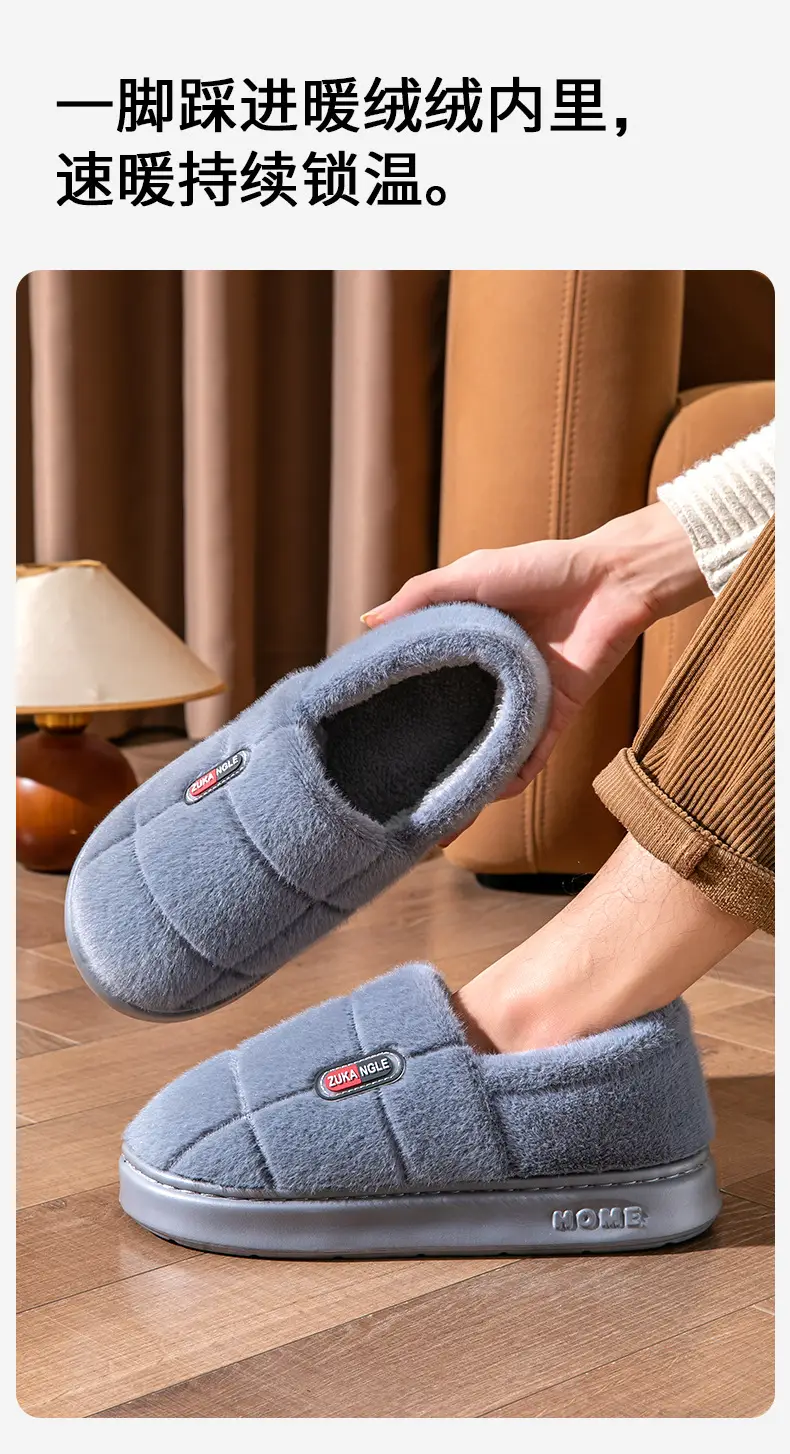 Warm Cotton Slippers for the Elderly Men's Winter Outer Wear Zhongju Home Indoor Household Non-slip and Fluffy Slippers for Women — feature 4