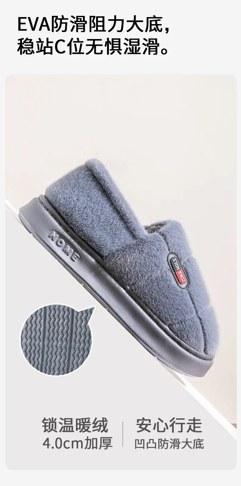 Warm Cotton Slippers for the Elderly Men's Winter Outer Wear Zhongju Home Indoor Household Non-slip and Fluffy Slippers for Women — feature 9