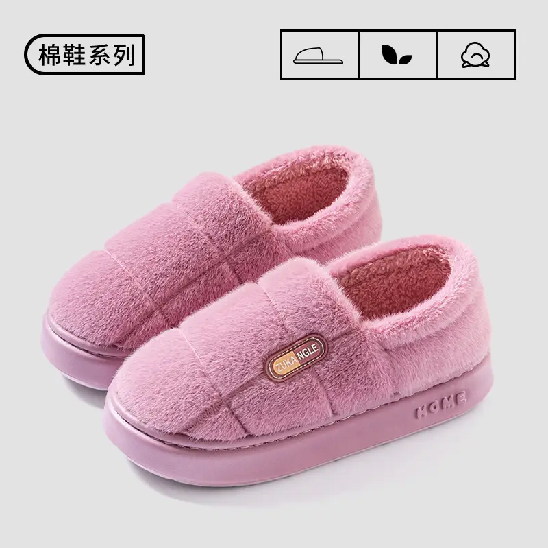 Warm Cotton Slippers for the Elderly Men's Winter Outer Wear Zhongju Home Indoor Household Non-slip and Fluffy Slippers for Women - Image 2
