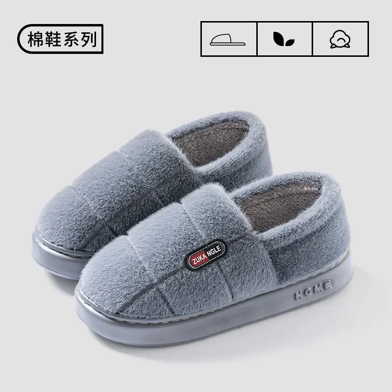 Warm Cotton Slippers for the Elderly Men's Winter Outer Wear Zhongju Home Indoor Household Non-slip and Fluffy Slippers for Women - Image 3