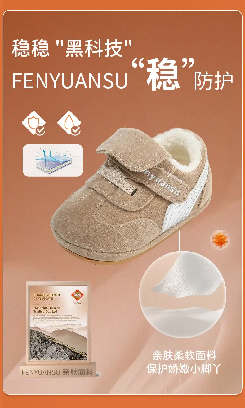Baby Winter Shoes Black Cotton 6-12 Months — feature 10