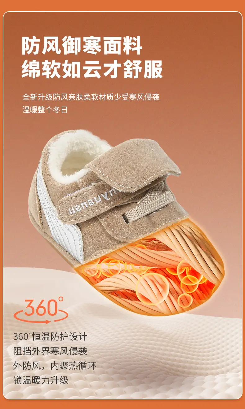 Baby Winter Shoes Black Cotton 6-12 Months — feature 16