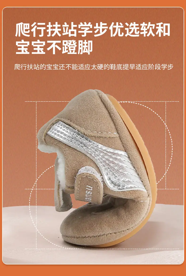 Baby Winter Shoes Black Cotton 6-12 Months — feature 20