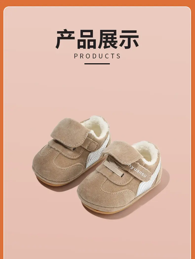 Baby Winter Shoes Black Cotton 6-12 Months — feature 23