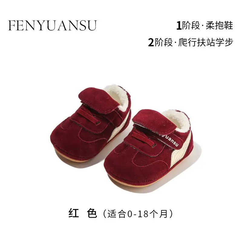 Baby Winter Shoes Black Cotton 6-12 Months