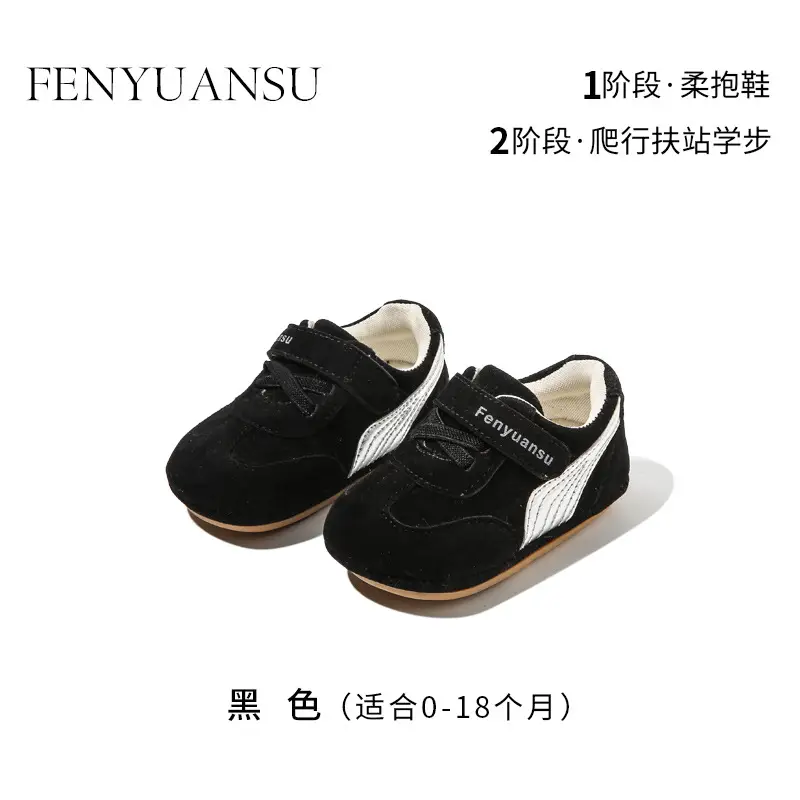 Baby Winter Shoes Black Cotton 6-12 Months