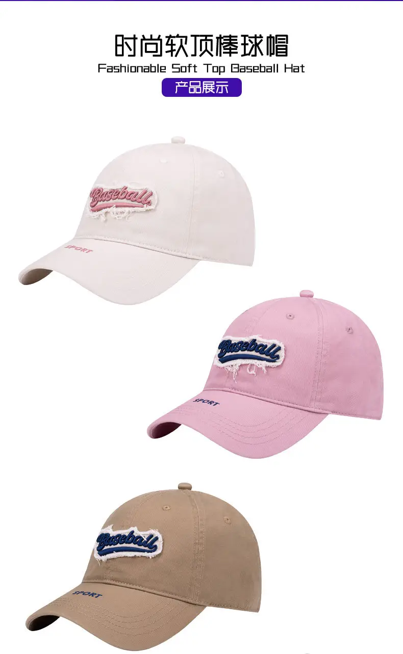 Women Baseball Cap Pink Small Face Wide Brim — feature 3