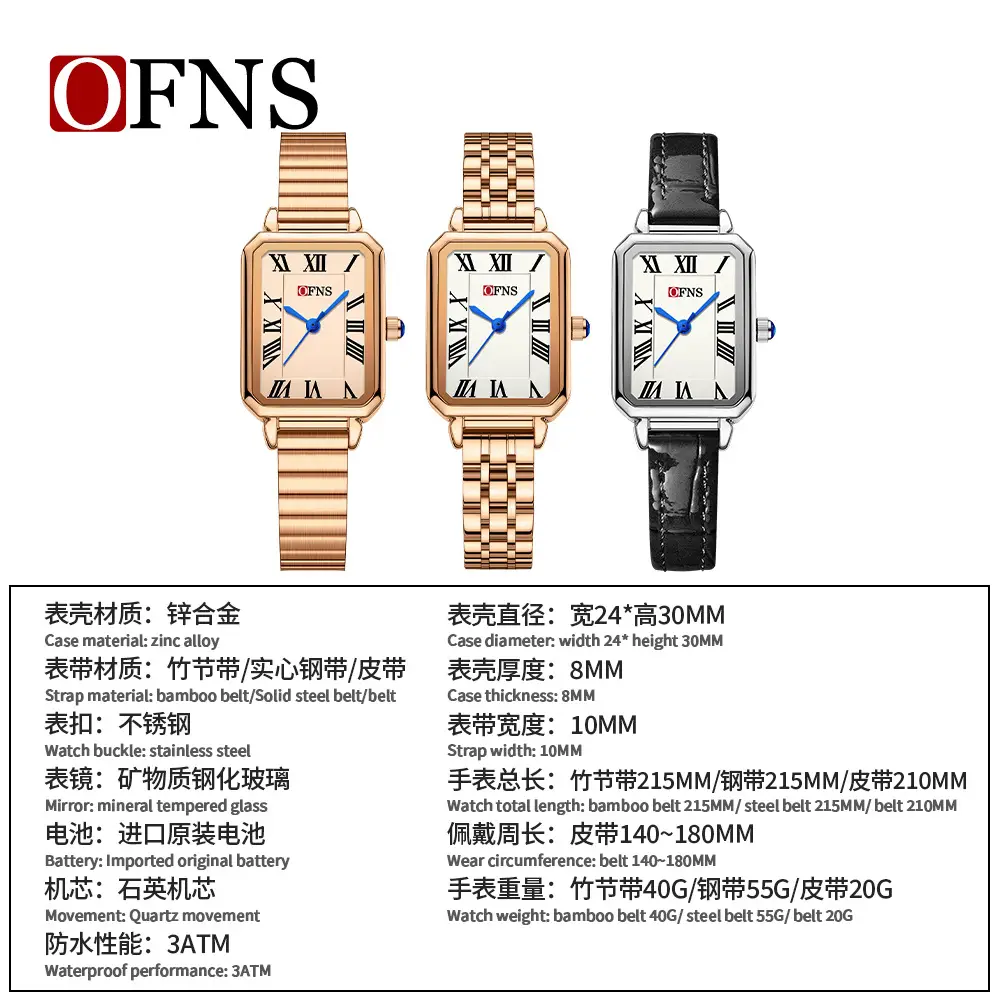 Ofns Women's Square Watch with Elegant Steel Band & Waterproof Design - Image 11