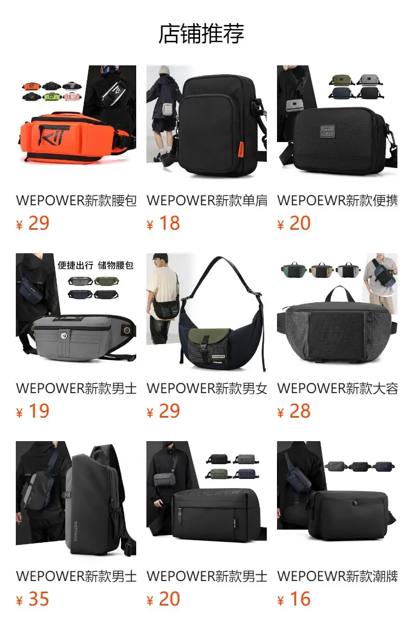 Lightweight Waterproof Square Bag for Women — feature 1