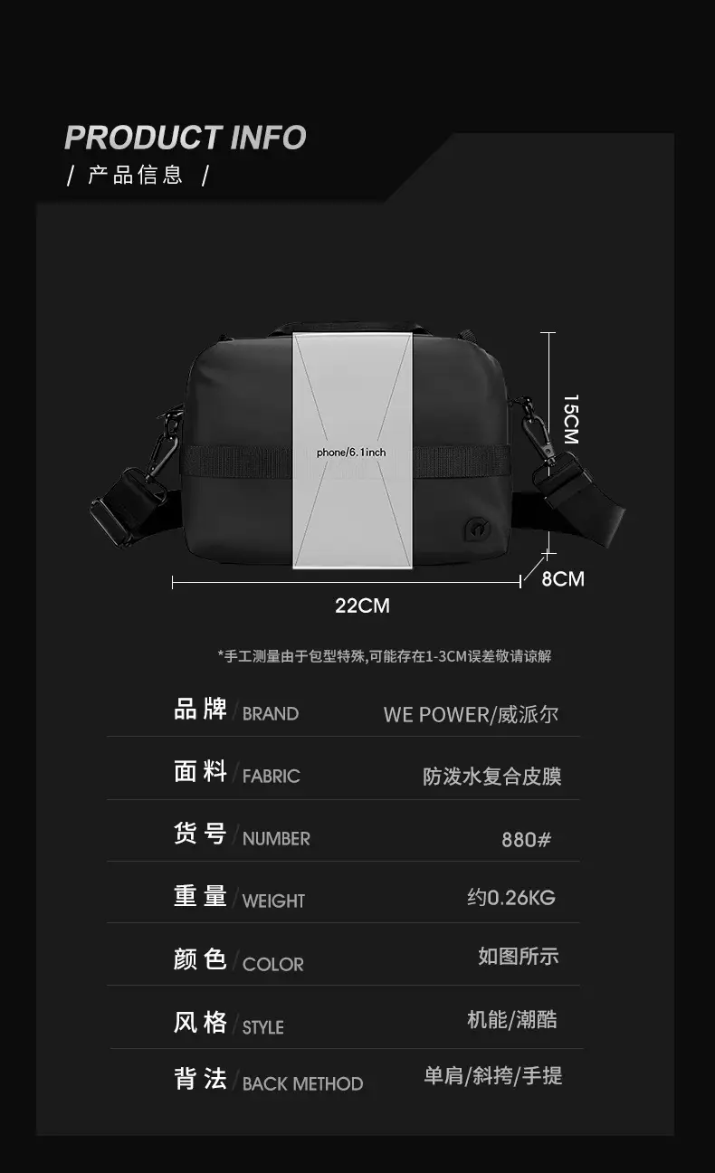 Lightweight Waterproof Square Bag for Women — feature 18