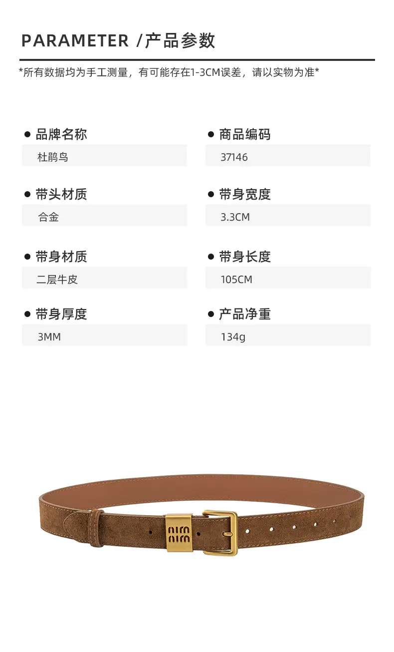 Women's Brown Genuine Leather Belt with Gold Pin Buckle — feature 2