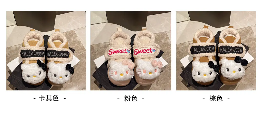Cute Kt Cat Stuffed Snow Boots Warm Cotton Shoes — feature 2