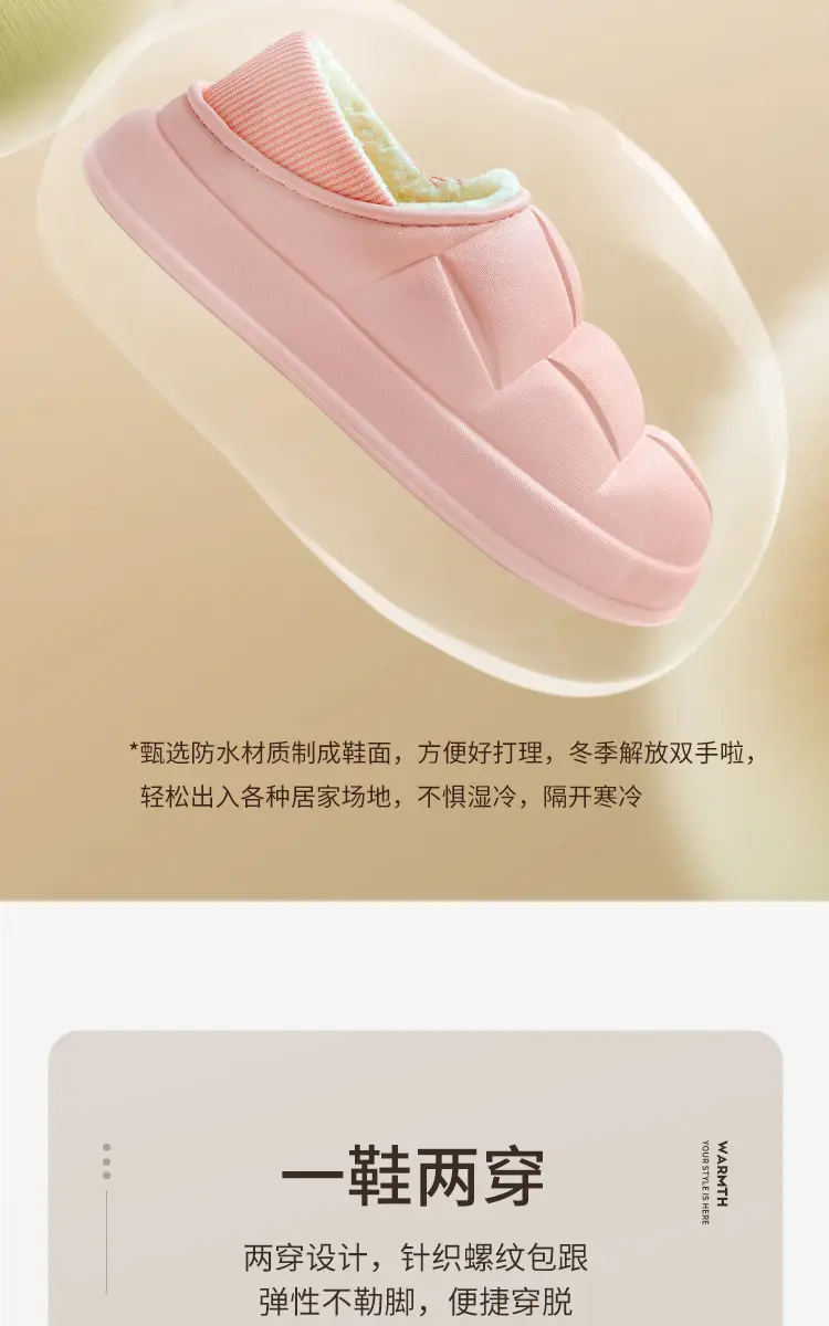 Lidani Waterproof Cotton Slippers for Women, Autumn and Winter Home Non-Slip Plush Thick-Soled Couple's Closed-Back Cotton Shoes for Outdoor Wear for Men — feature 5
