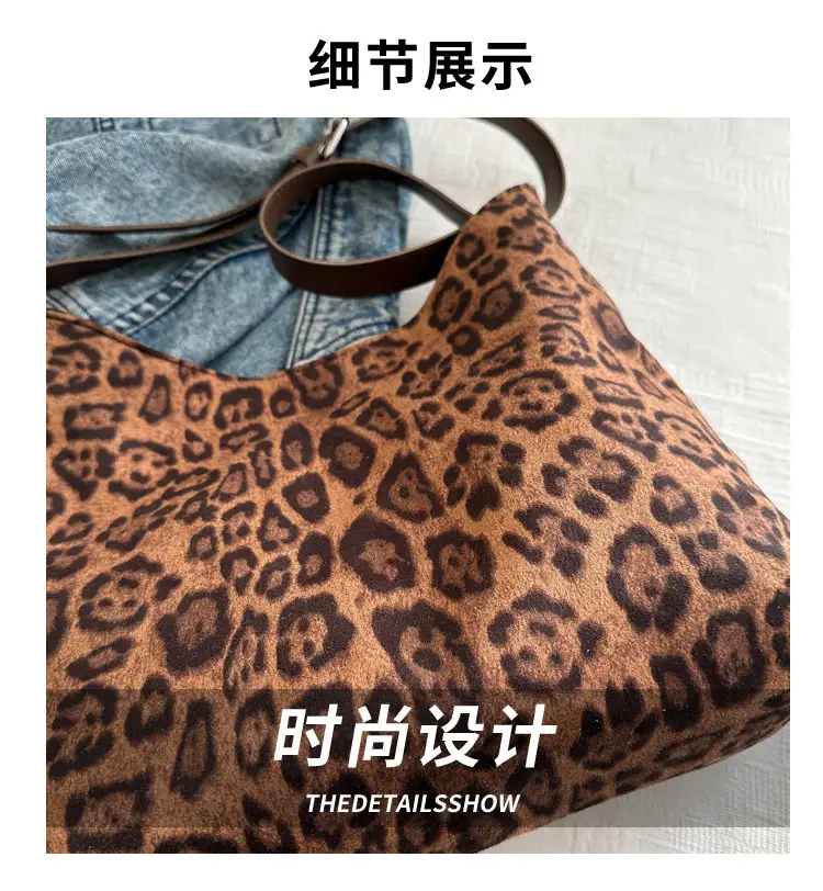 Leopard Print Women's Shoulder Crossbody Bag 2024 — feature 3
