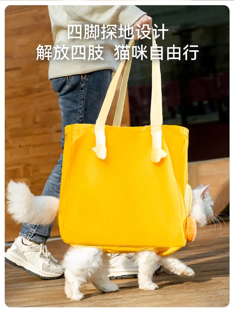 Cat Outgoing Yellow Bag Four-legged Walking Pet Backpack — feature 7