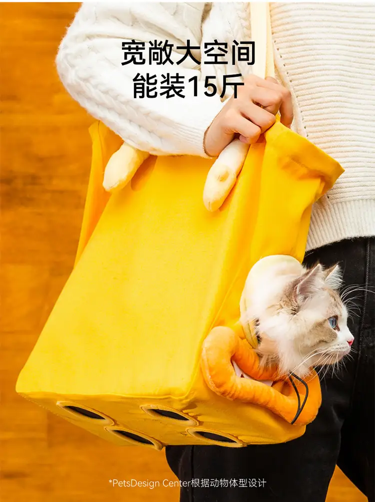 Cat Outgoing Yellow Bag Four-legged Walking Pet Backpack — feature 8