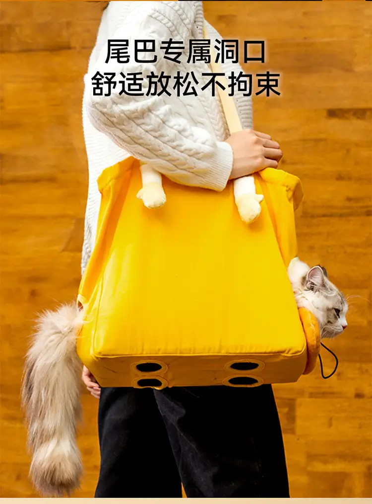 Cat Outgoing Yellow Bag Four-legged Walking Pet Backpack — feature 9