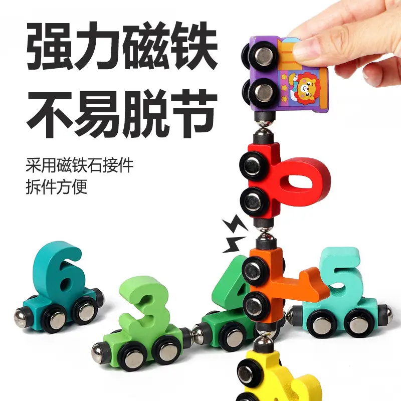 Children Magnetic Color Train Toy 0-10 - Image 10