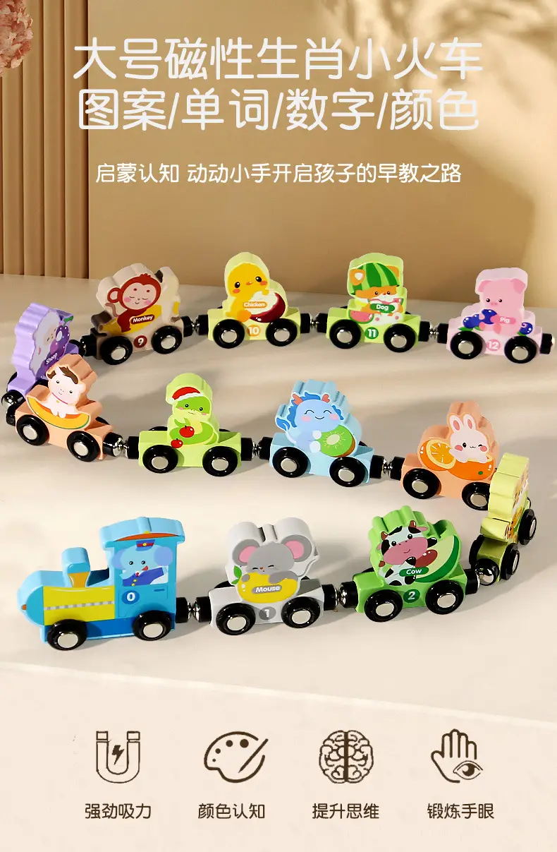 Children Magnetic Color Train Toy 0-10 — feature 1