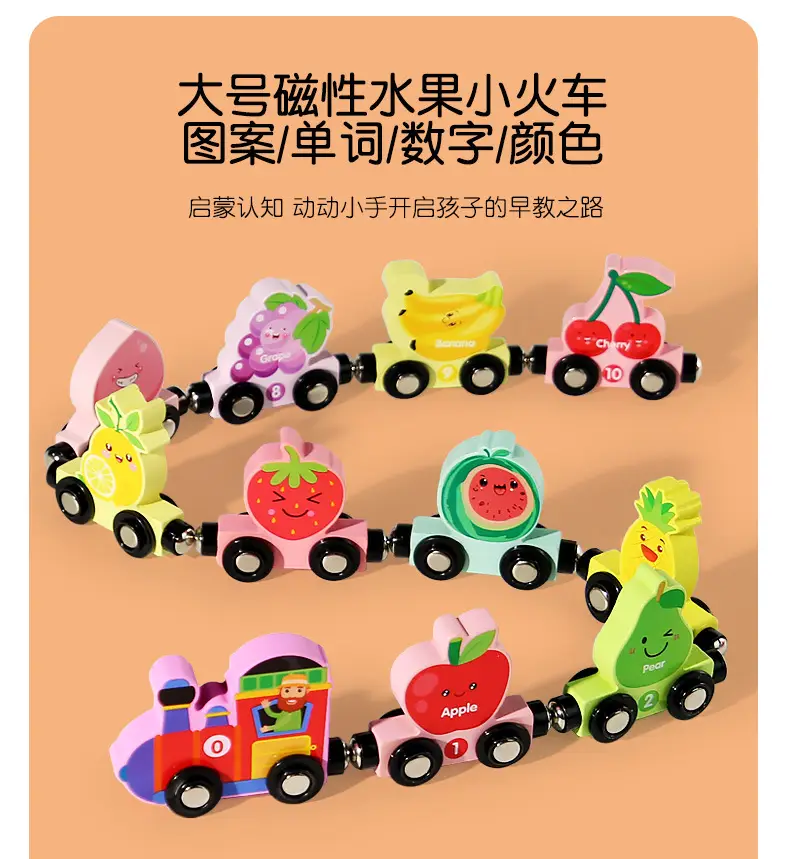 Children Magnetic Color Train Toy 0-10 — feature 11