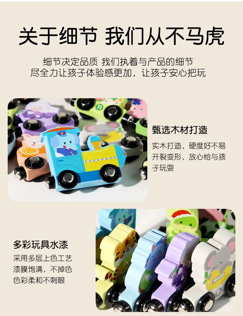 Children Magnetic Color Train Toy 0-10 — feature 13