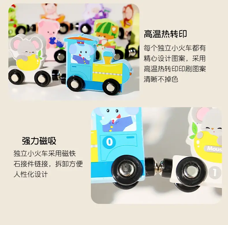 Children Magnetic Color Train Toy 0-10 — feature 14
