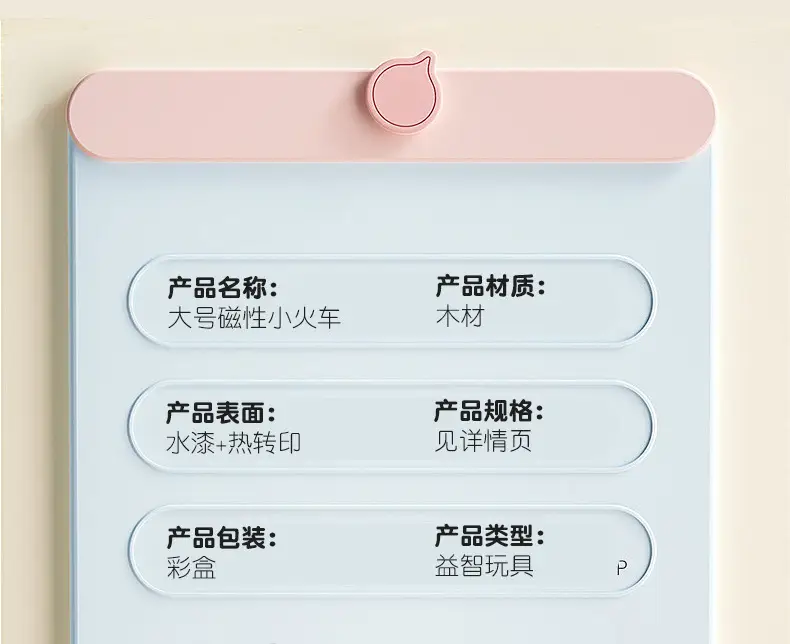Children Magnetic Color Train Toy 0-10 — feature 15
