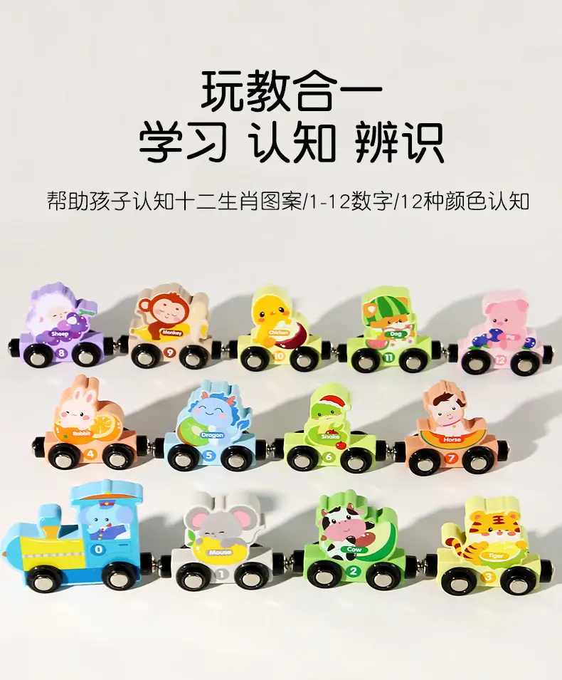 Children Magnetic Color Train Toy 0-10 — feature 3