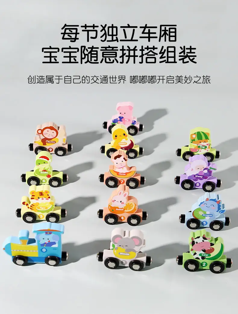 Children Magnetic Color Train Toy 0-10 — feature 6