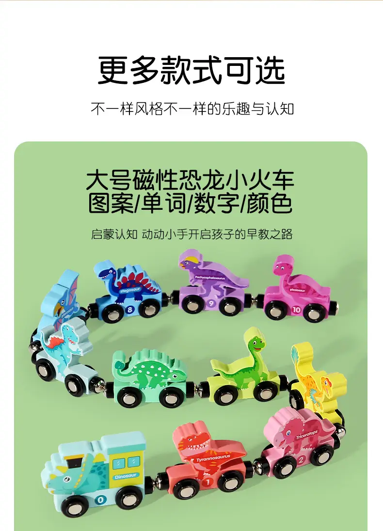 Children Magnetic Color Train Toy 0-10 — feature 9