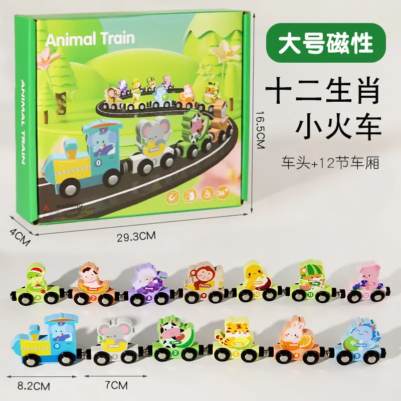 Children Magnetic Color Train Toy 0-10 - Image 4