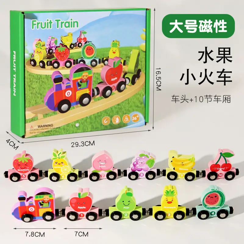 Children Magnetic Color Train Toy 0-10 - Image 6