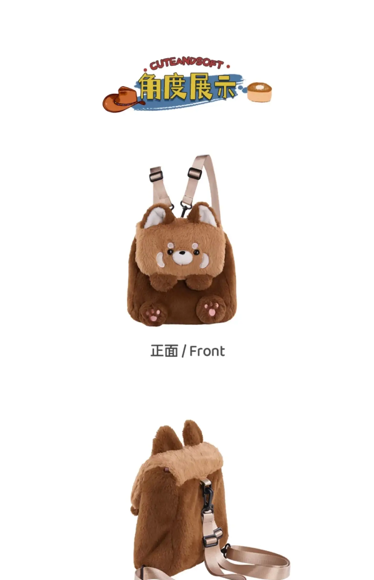 Cute Cartoon Raccoon Shoulder Bag for Girls — feature 15