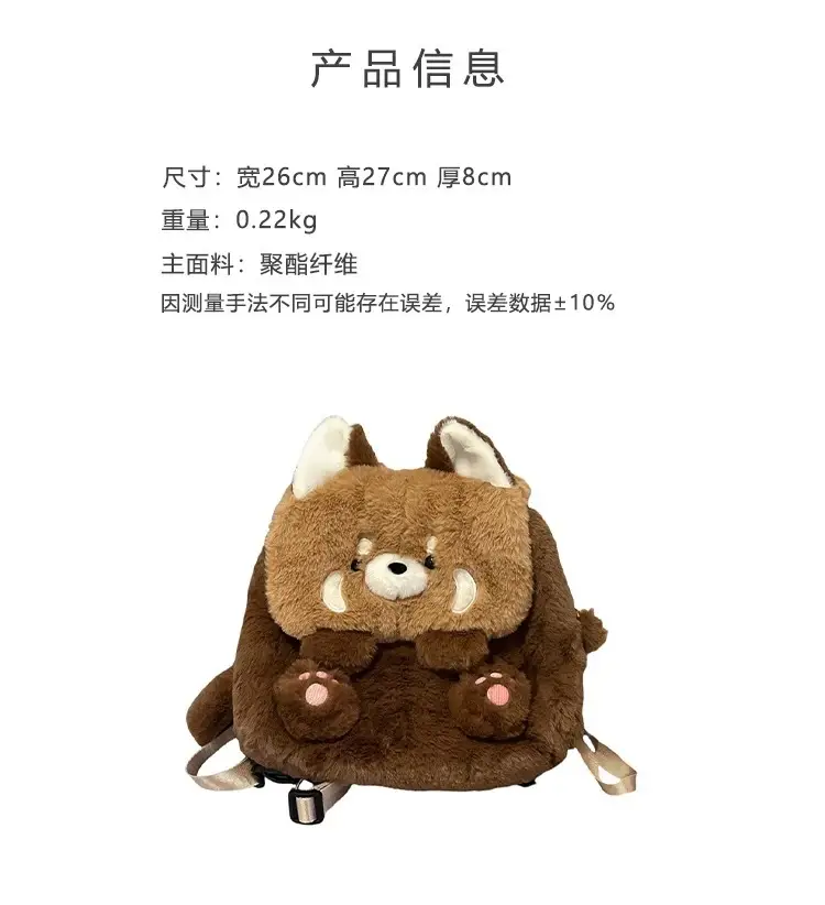 Cute Cartoon Raccoon Shoulder Bag for Girls — feature 5