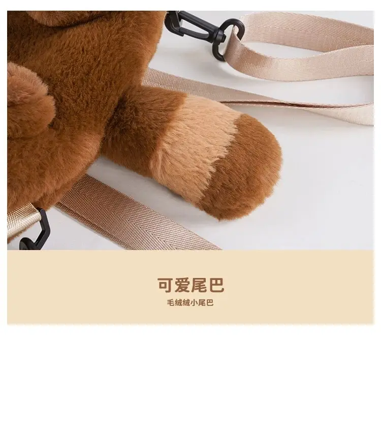 Cute Cartoon Raccoon Shoulder Bag for Girls — feature 7