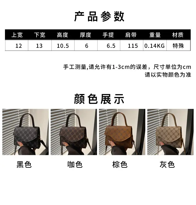 2024 Black GG Pattern Shoulder Bag for Women — feature 2