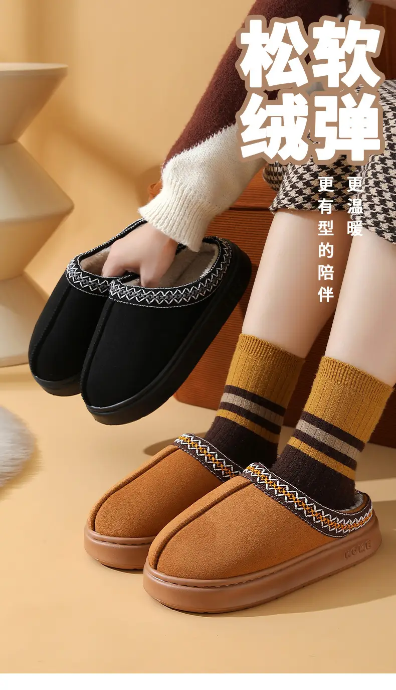 Black Cotton Crossbody Slippers with Fleece Lining — feature 1