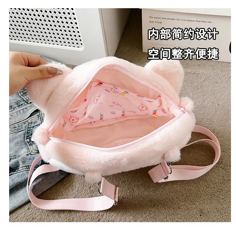 Cute Cartoon Plush Piggy Backpack for Women — feature 10