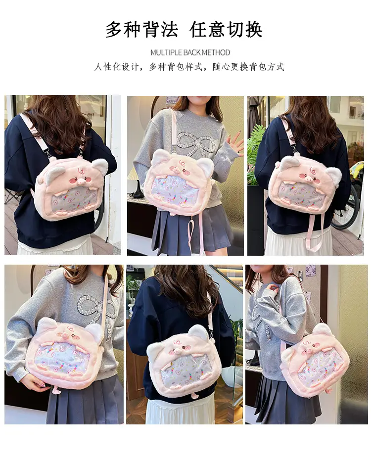 Cute Cartoon Plush Piggy Backpack for Women — feature 12