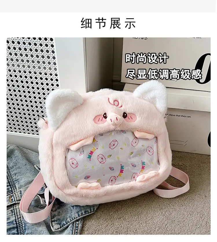 Cute Cartoon Plush Piggy Backpack for Women — feature 4