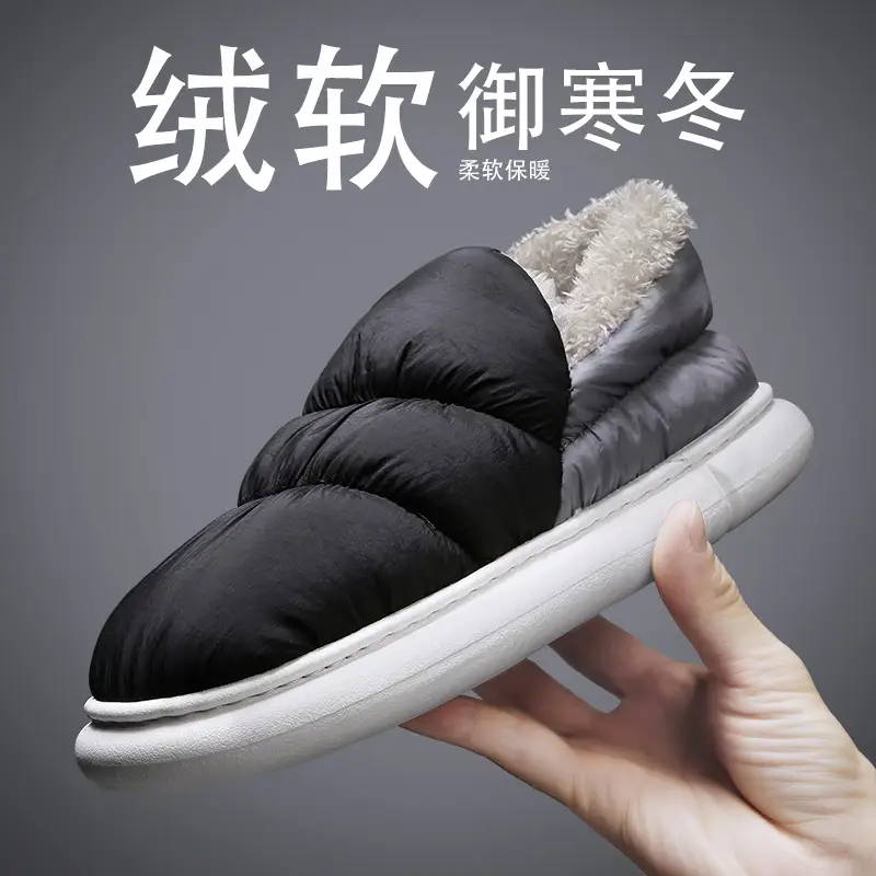 Snow Boots Men's Winter fleece-lined Thickened Warm Northeast Cotton Shoes Bread Fur One Waterproof Non-slip Cotton Slippers - Image 5