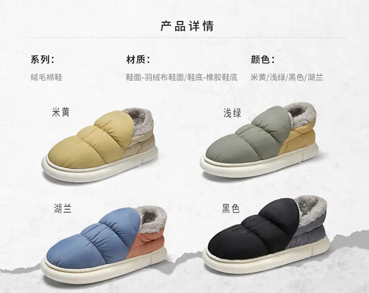 Snow Boots Men's Winter fleece-lined Thickened Warm Northeast Cotton Shoes Bread Fur One Waterproof Non-slip Cotton Slippers — feature 5