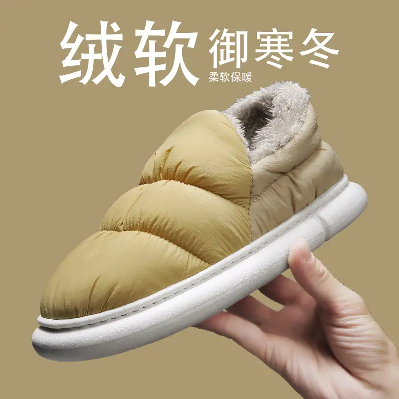 Snow Boots Men's Winter fleece-lined Thickened Warm Northeast Cotton Shoes Bread Fur One Waterproof Non-slip Cotton Slippers - Image 2