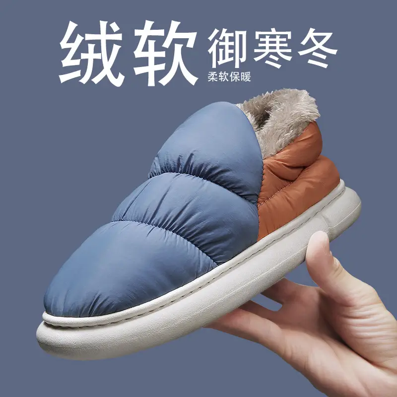 Snow Boots Men's Winter fleece-lined Thickened Warm Northeast Cotton Shoes Bread Fur One Waterproof Non-slip Cotton Slippers - Image 3