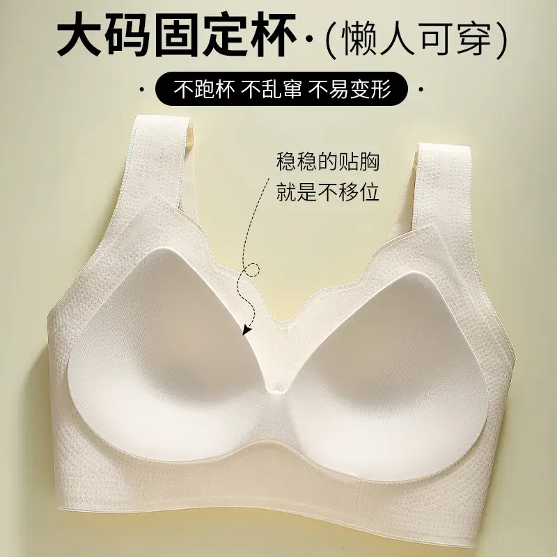 Traceless Lavable Full Cup Push-Up Bra Women Large